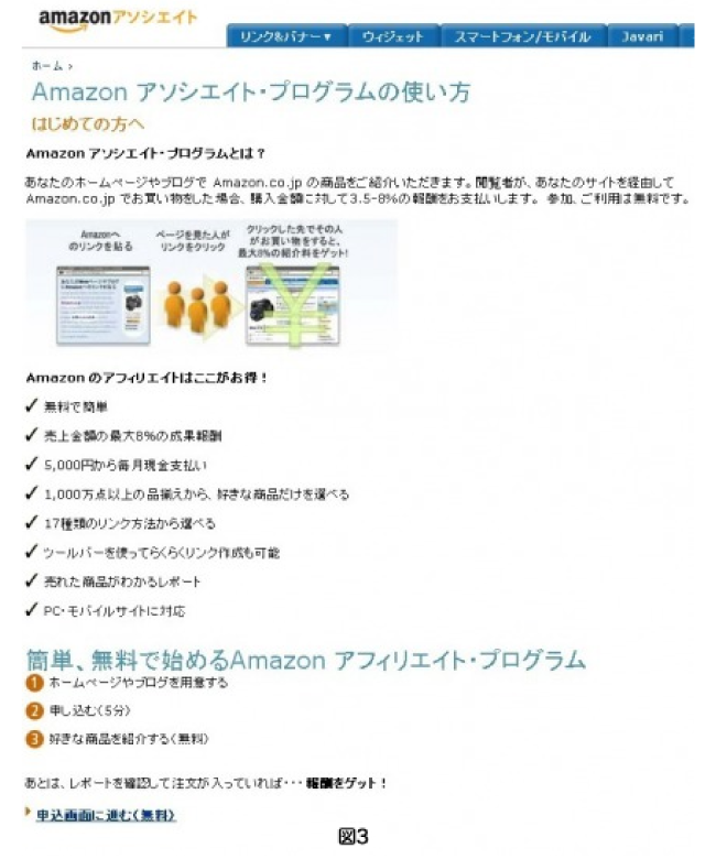 メッセージ