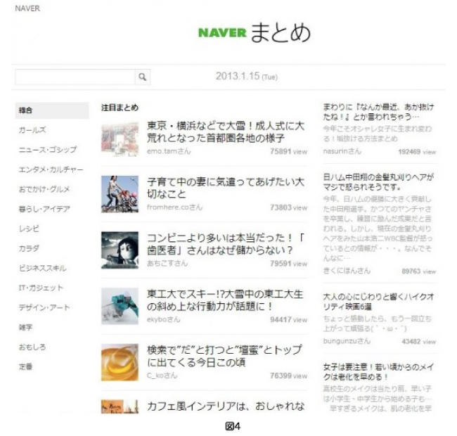 メッセージ